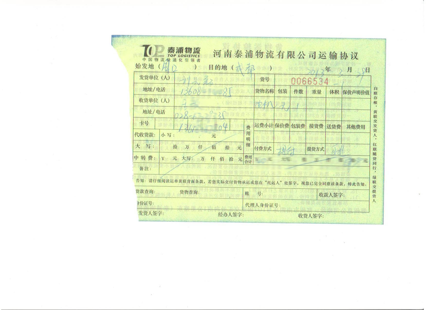 늙C(j)Ůʿ2013329̖(ho)҂@ُIķ늙C(j)҂ԒLf҂늙C(j)|(zh)ŶǷǳ´Ҫ߀(hu)o҂(lin)ϵġ